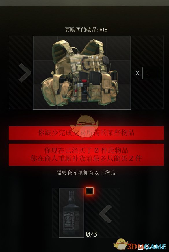 《逃离塔科夫》威士忌可兑换项目一览