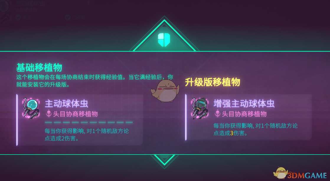《欺诈之地》萨儿协商牌分析以及卡组构制攻略