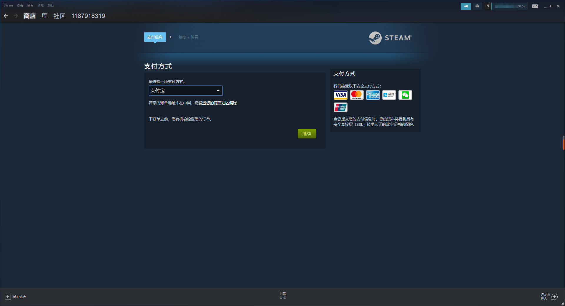 《盗贼之海》如何下载与游玩指南