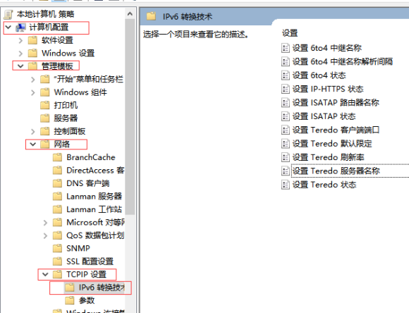 《盗贼之海》无法线上多人联机问题优化方法