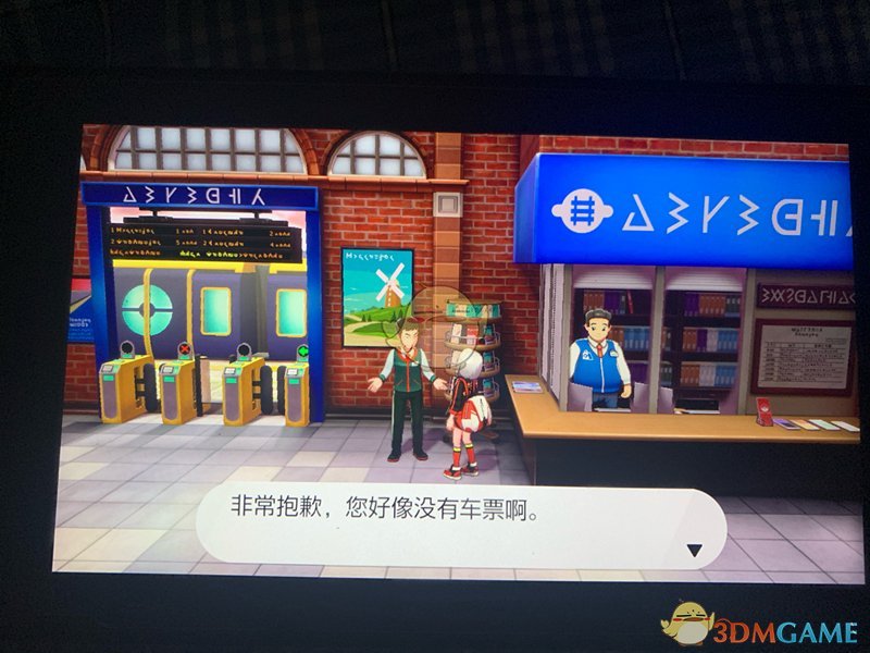 《宝可梦：剑/盾》没票去不了铠岛解决方法
