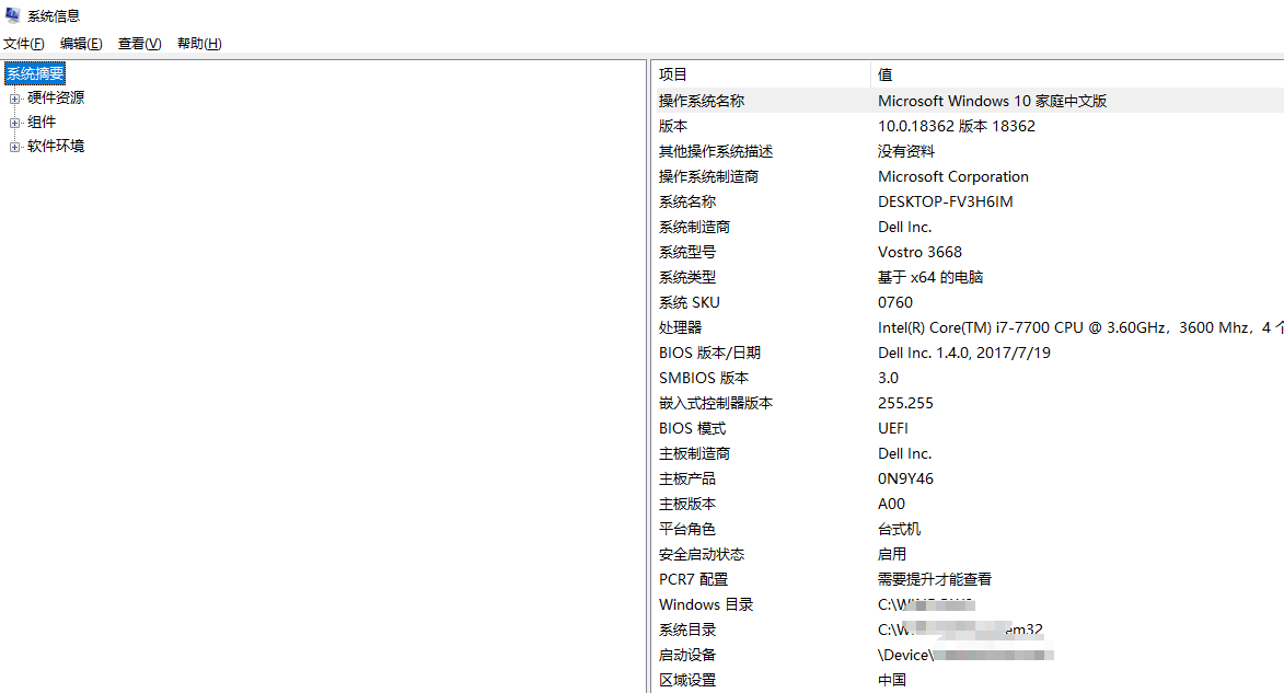 盗贼之海steam叫啥 怎么设置中文
