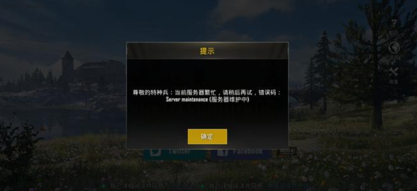 最近发现一个游戏加速器，鲁大师的，太好用了！