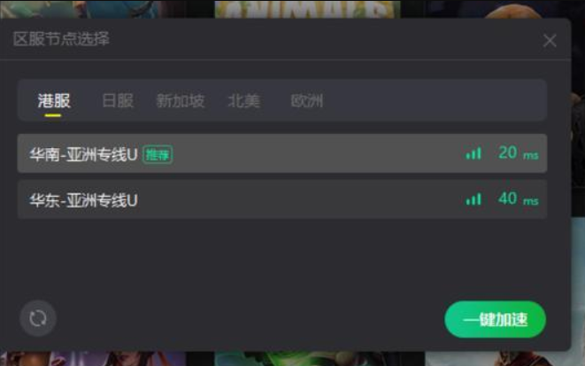 育碧免费3A大作FPS新游《超猎都市》发布 有趣加速器免费加速！