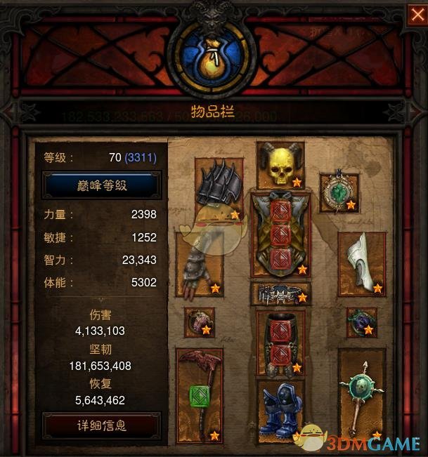 《暗黑破坏神3》2.6.9散件毒镰刀死灵BD分享
