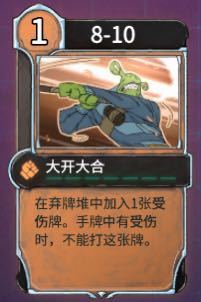 《欺诈之地》大开大合实用性分析