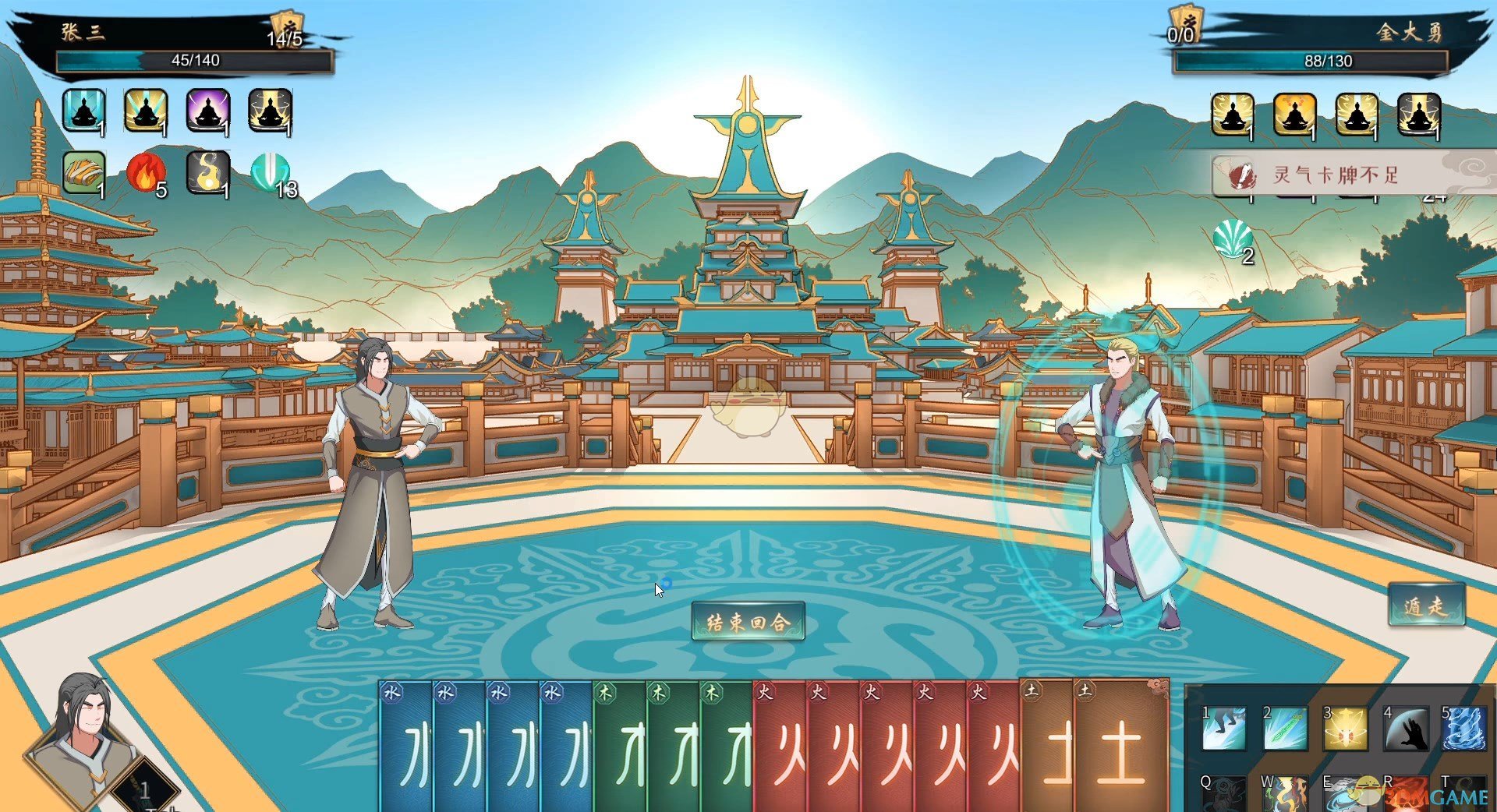 《觅长生》清脉丹丹方介绍