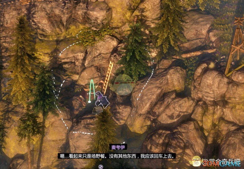 《赏金奇兵3》野餐成就达成指南
