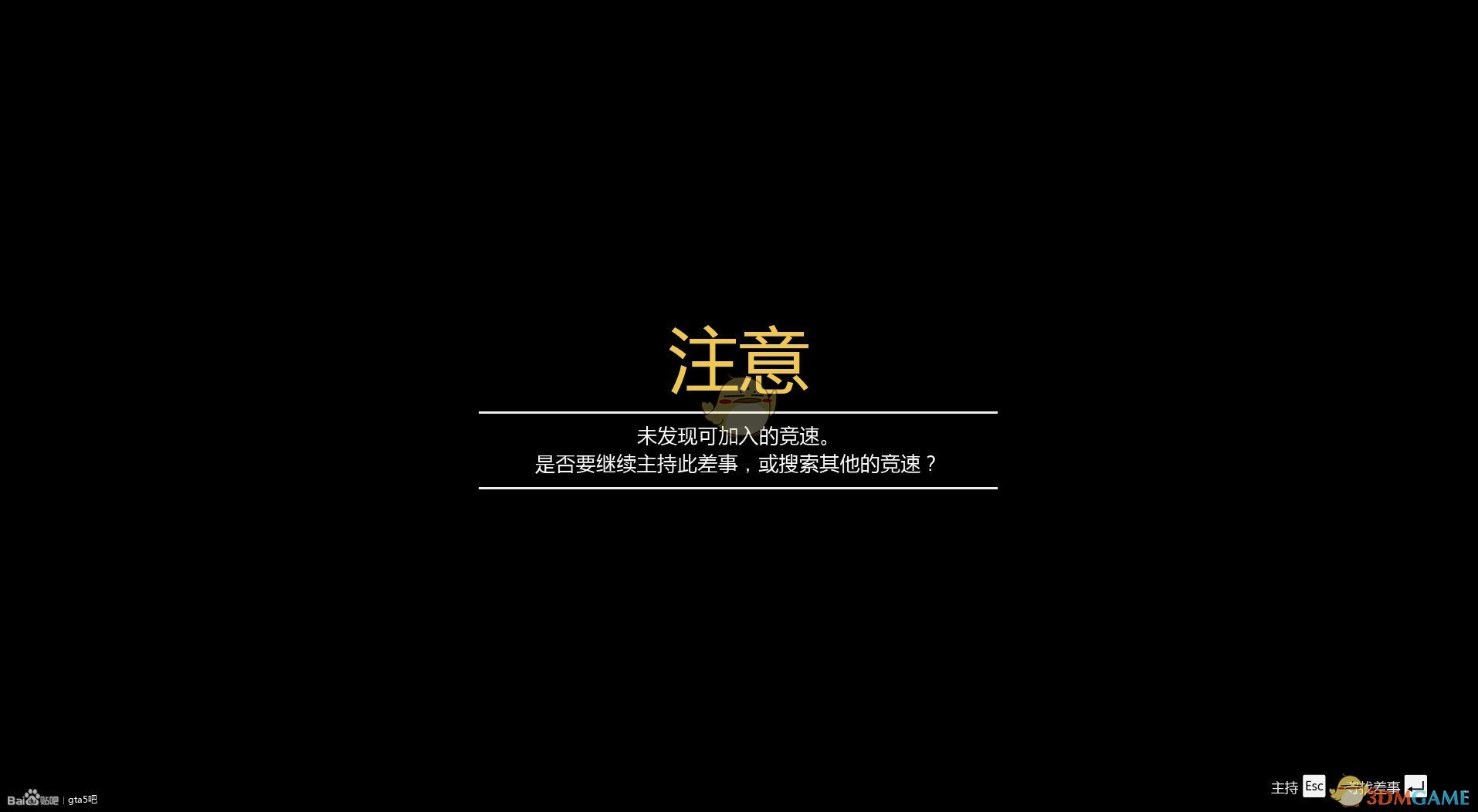 《侠盗猎车5》差事传送技巧分享