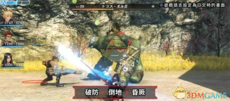 《异度神剑：终极版》新手向输出闪避流队伍推荐