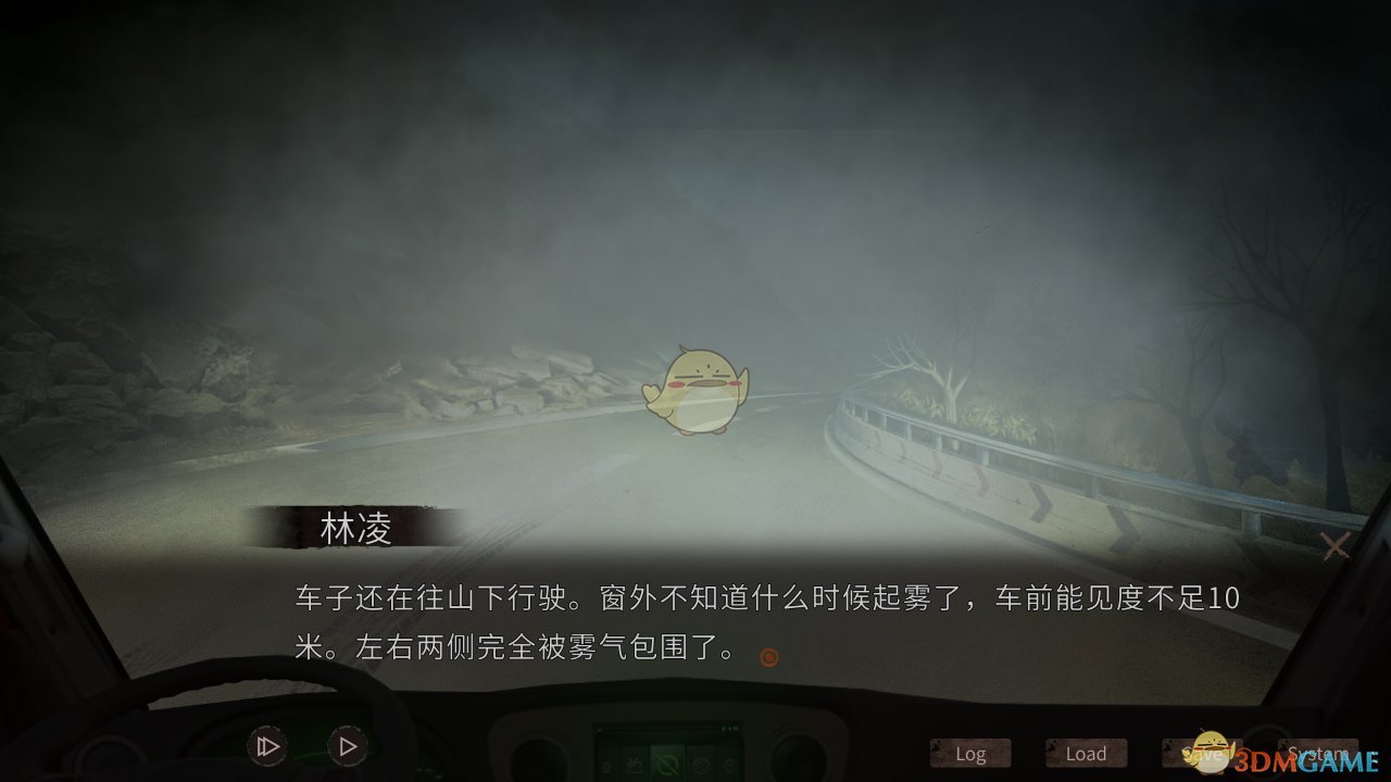 《夜嫁》DLC第四章攻略分享