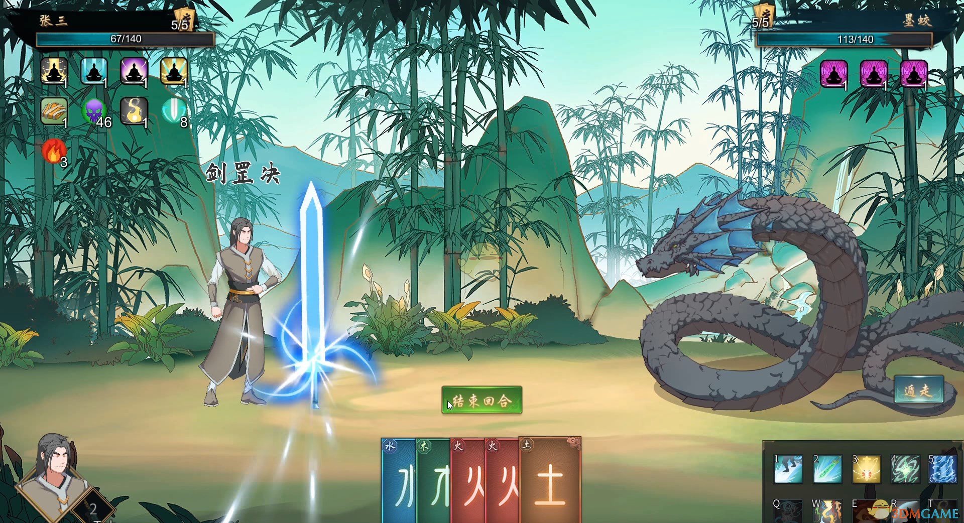 《觅长生》竹山宗筑基心得分享
