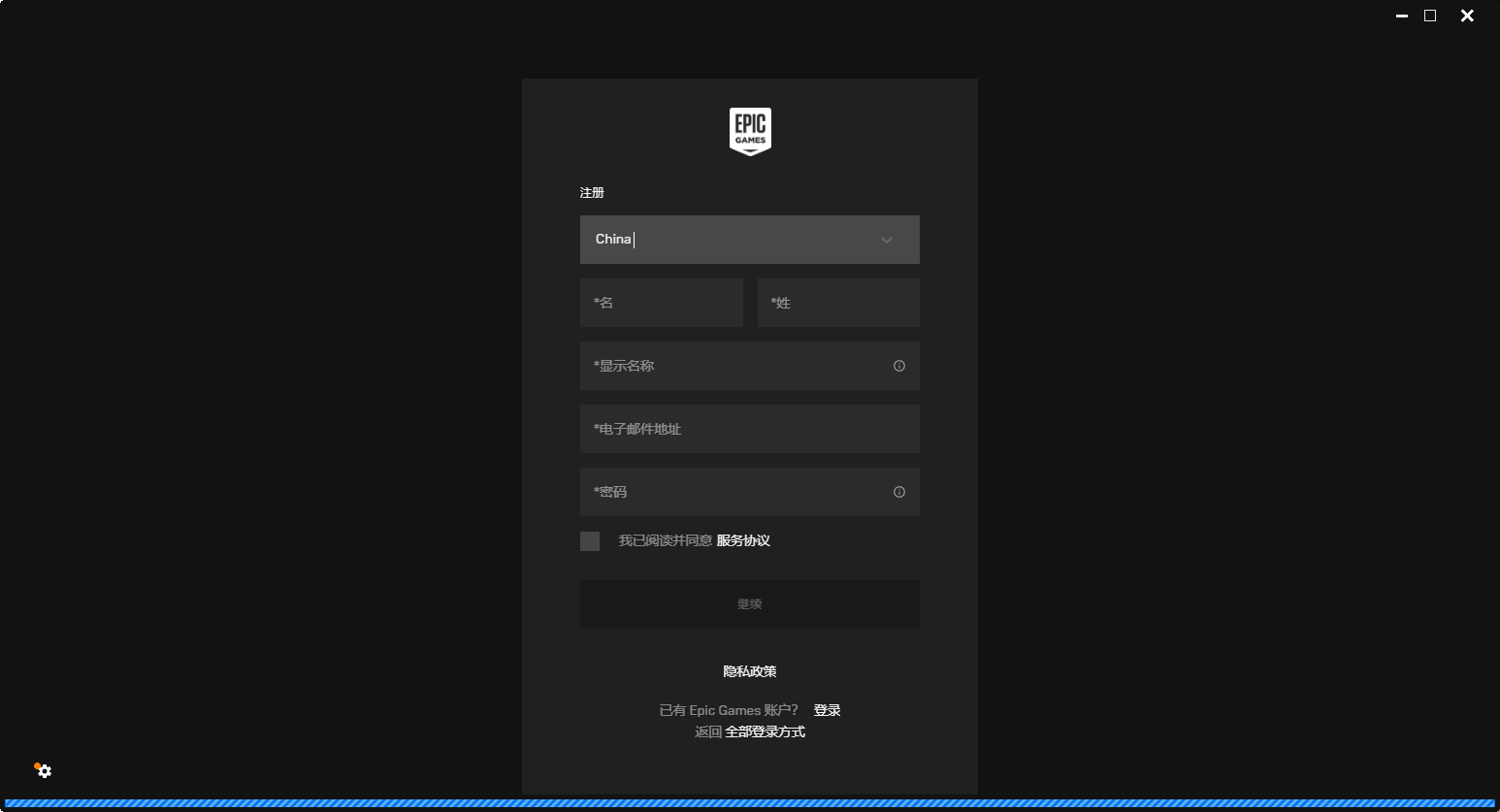 Epic今晚喜加二：用奇游领《ARK》《侍魂合集》教程