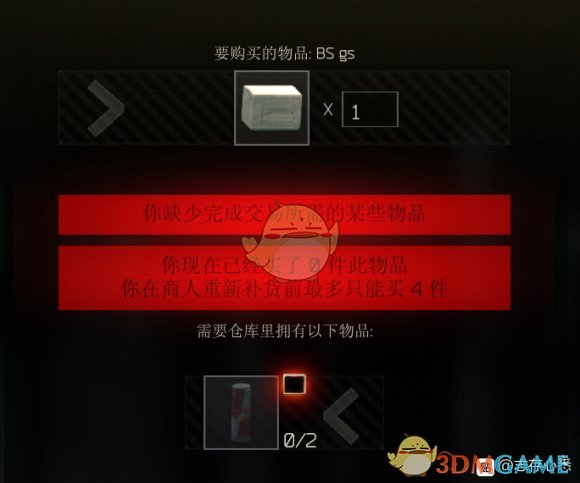 《逃离塔科夫》炙热能量棒可兑换项目一览