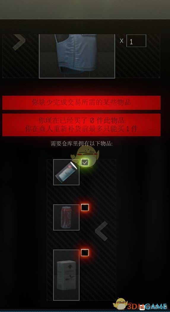 《逃离塔科夫》塔可乐可兑换项目一览