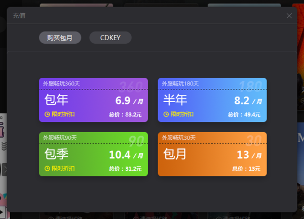使命召唤战区一直匹配、排不到人、ping值过高怎么办？解决方法