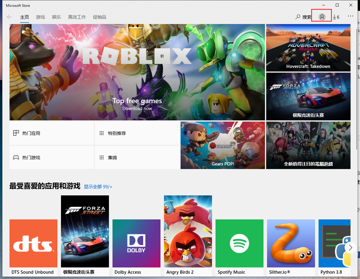 盗贼之海steam叫啥 怎么设置中文