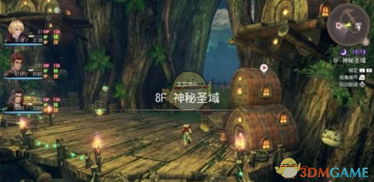 《异度神剑：终极版》特殊NPC雷阿娜位置分享
