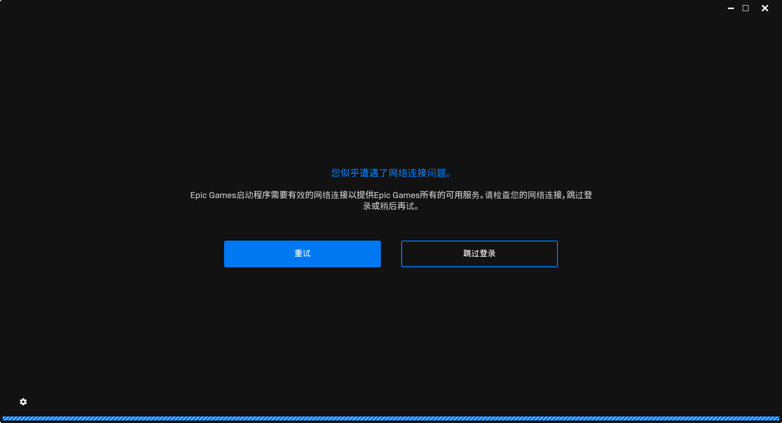 Epic今晚喜加二：用奇游领《ARK》《侍魂合集》教程