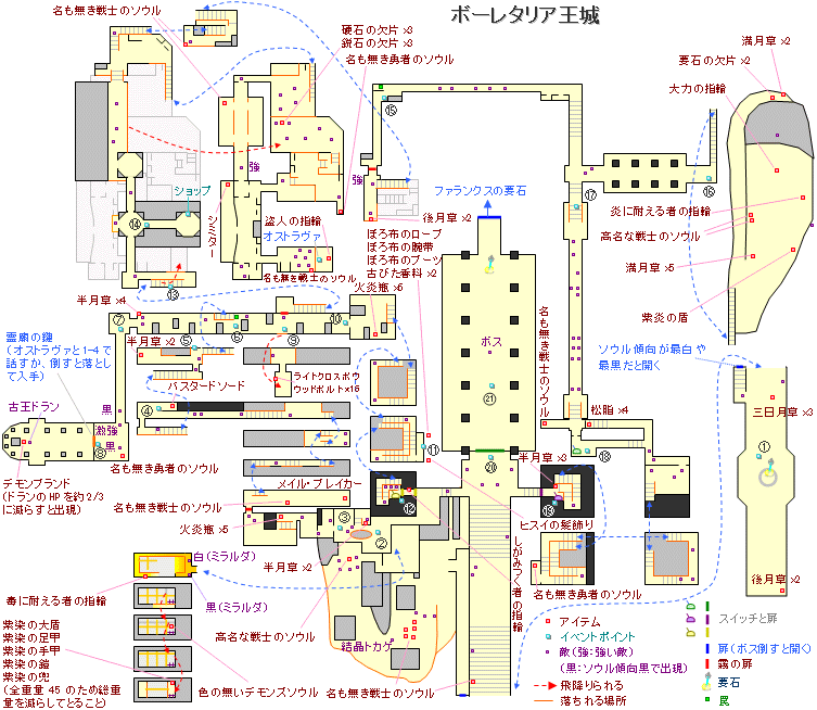 《恶魔之魂：重制版》游戏地图全解析