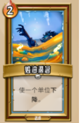 《怪物火车》蜡油滴落厉害吗？蜡油滴落优劣详解