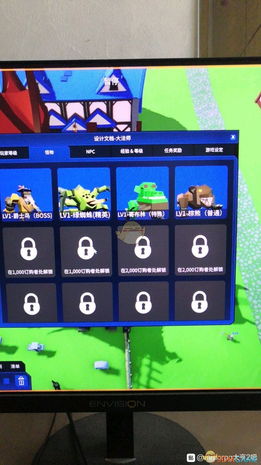《MMORPG大亨2》角色设计基础原则介绍