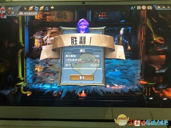 《怪物火车》熔尸契约25难度通关心得分享