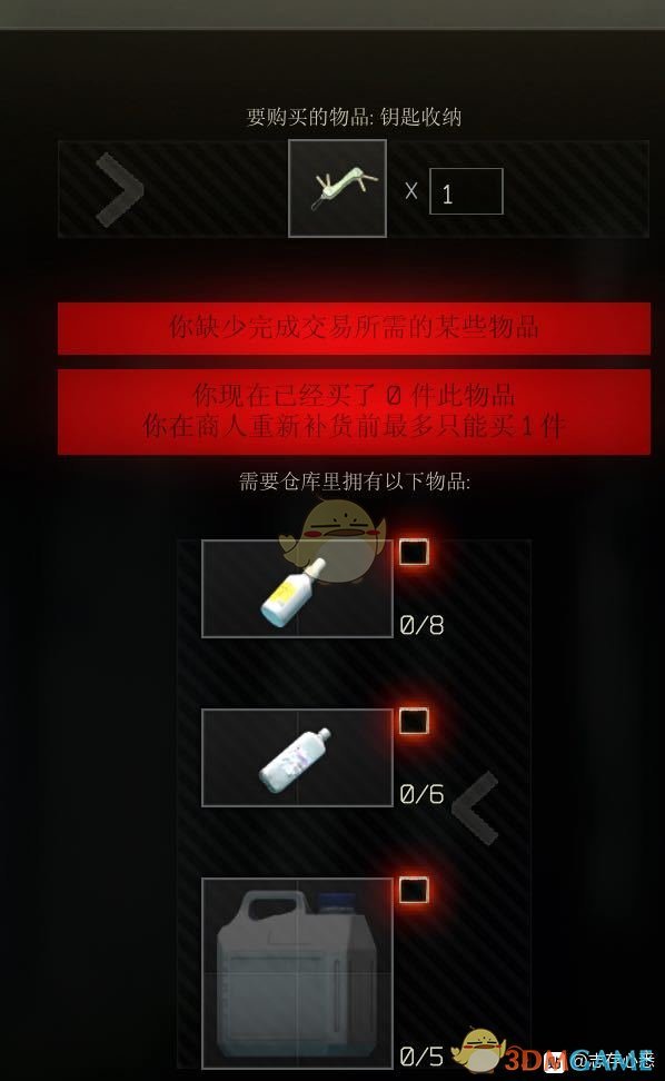 《逃离塔科夫》纯净水可兑换项目及制作项目分享
