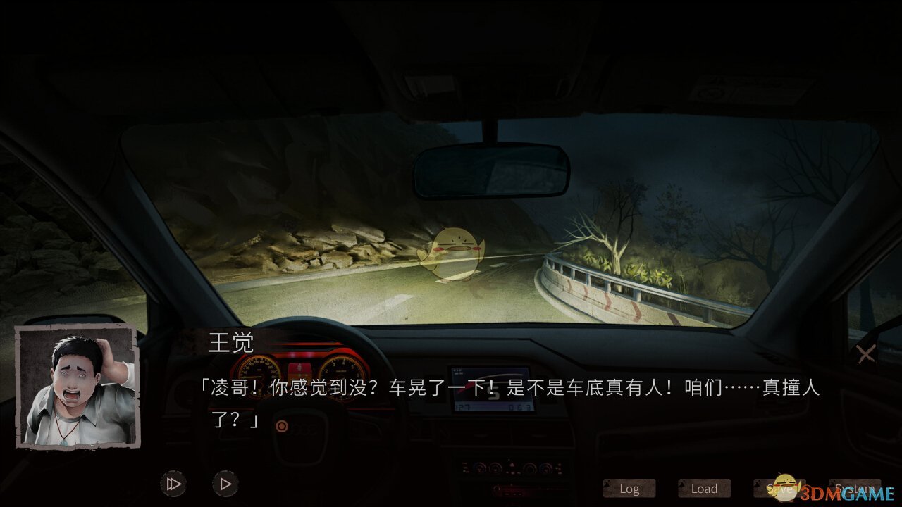 《夜嫁》DLC第六章攻略分享