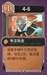 《欺诈之地》专注攻击实用性分析