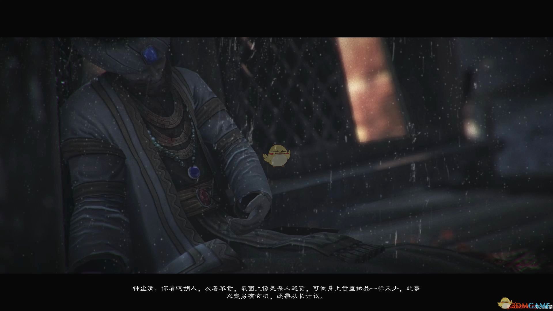 《紫塞秋风》找水方法介绍