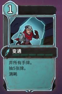 《欺诈之地》变通实用性分析