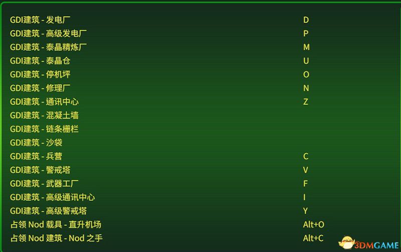 《命令与征服：重制版》图文攻略 全建筑全兵种单位详解