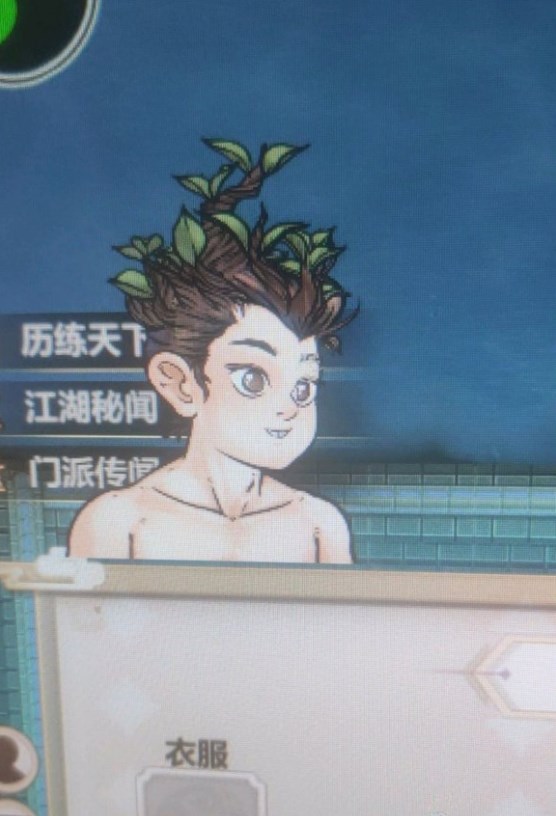 《了不起的修仙模拟器》银杏树点化外观一览