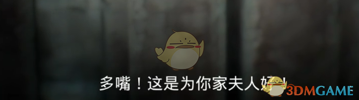 《纸人贰》陈妈改药量的证据介绍