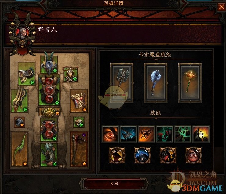 《暗黑破坏神3》国服挑战秘境第157期攻略