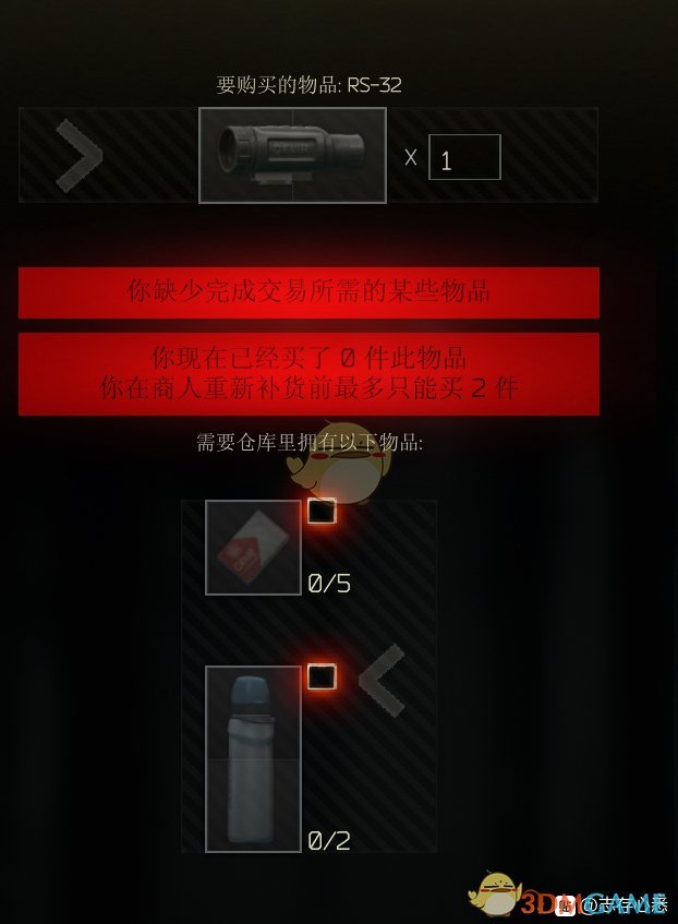 《逃离塔科夫》过滤水瓶可兑换项目一览