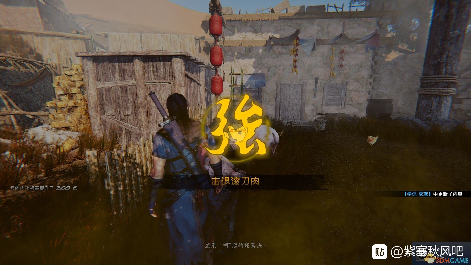 《紫塞秋风》滚刀肉必过套路介绍