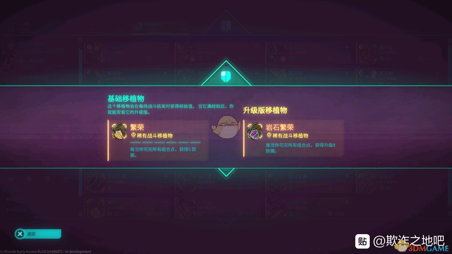 《欺诈之地》萨儿繁荣介绍