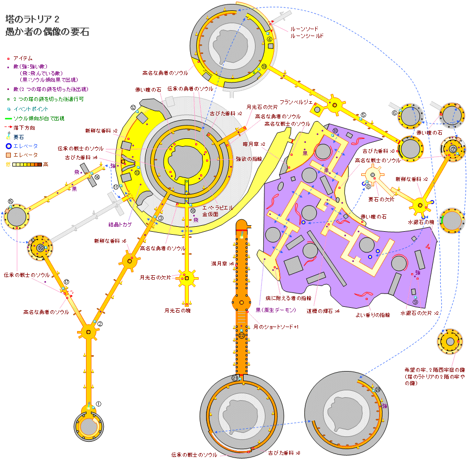 《恶魔之魂：重制版》游戏地图全解析