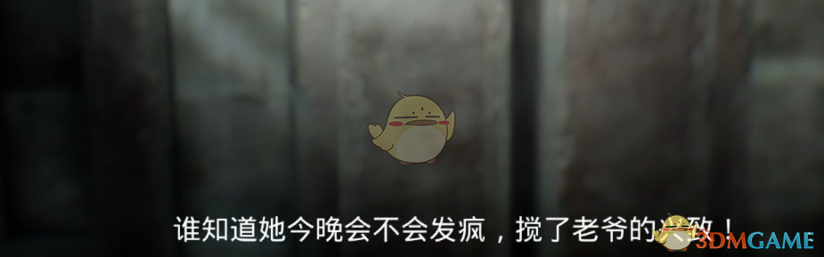 《纸人贰》陈妈改药量的证据介绍