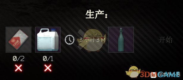 《逃离塔科夫》方糖兑换项目及制造项目一览