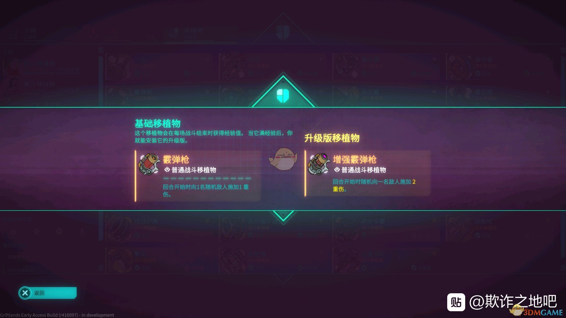 《欺诈之地》萨儿霰弹枪介绍