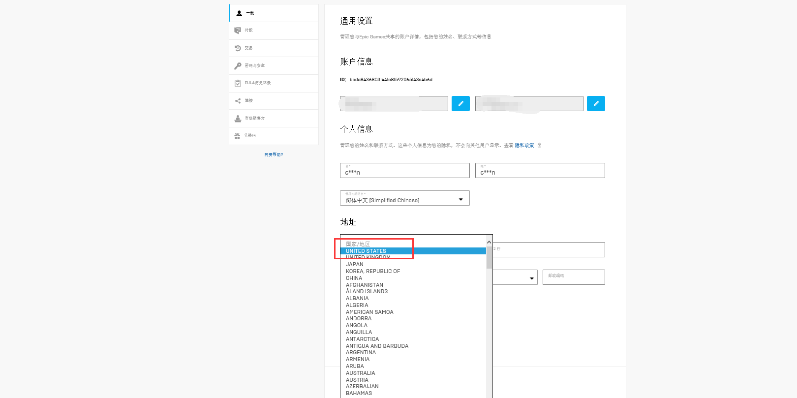 《赛道狂飙》锁国区 Epic如何免费领取图文指南