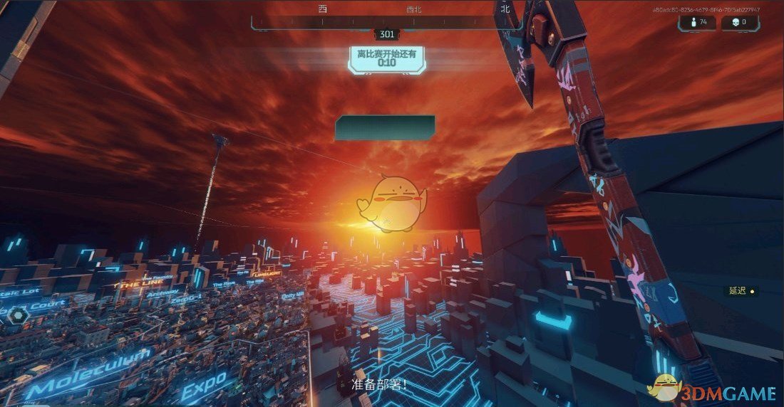 《超猎都市》Hyperscape Error问题解决方法分享