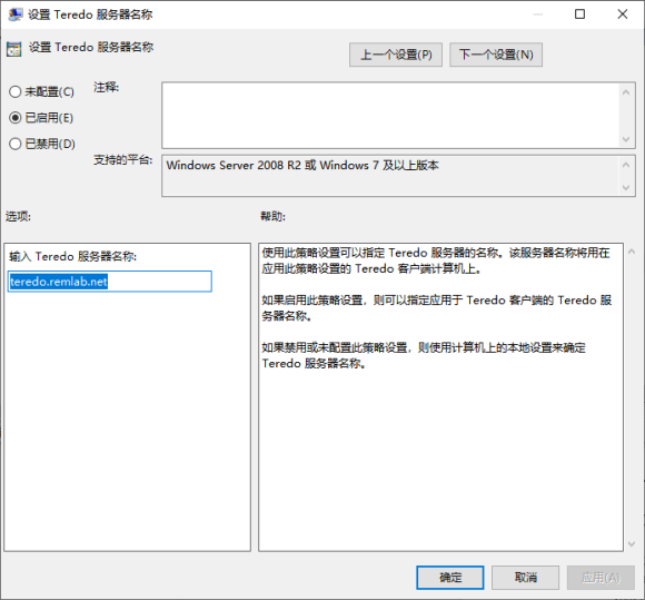 《盗贼之海》无法线上多人联机问题优化方法