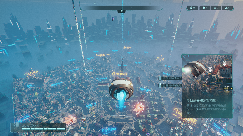 奇游已经限免支持《超猎都市HyperScape》Twitch/联机加速！