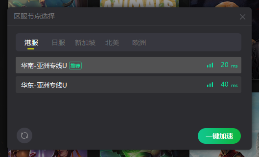 《棱彩维度》公测！免费吃鸡3A大作，有趣加速器免费加速游戏！