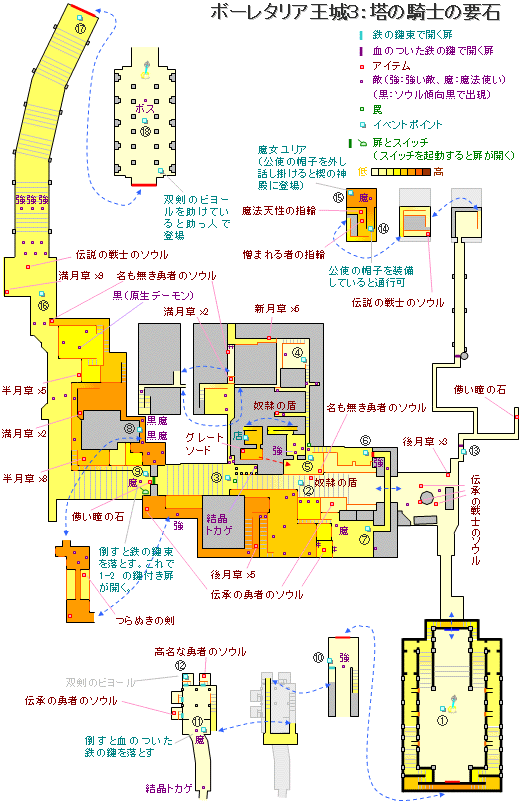 《恶魔之魂：重制版》游戏地图全解析