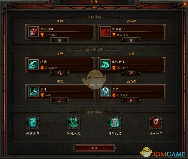 《暗黑破坏神3》国服挑战秘境第149期攻略